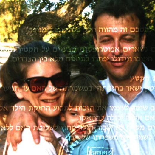 I've_got_something_for_you_-_a_one-act_play